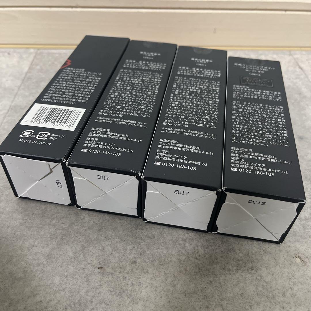 KUMAMOTO潤馬化粧養水 120mL３個セット　クレンジングオイル120mL