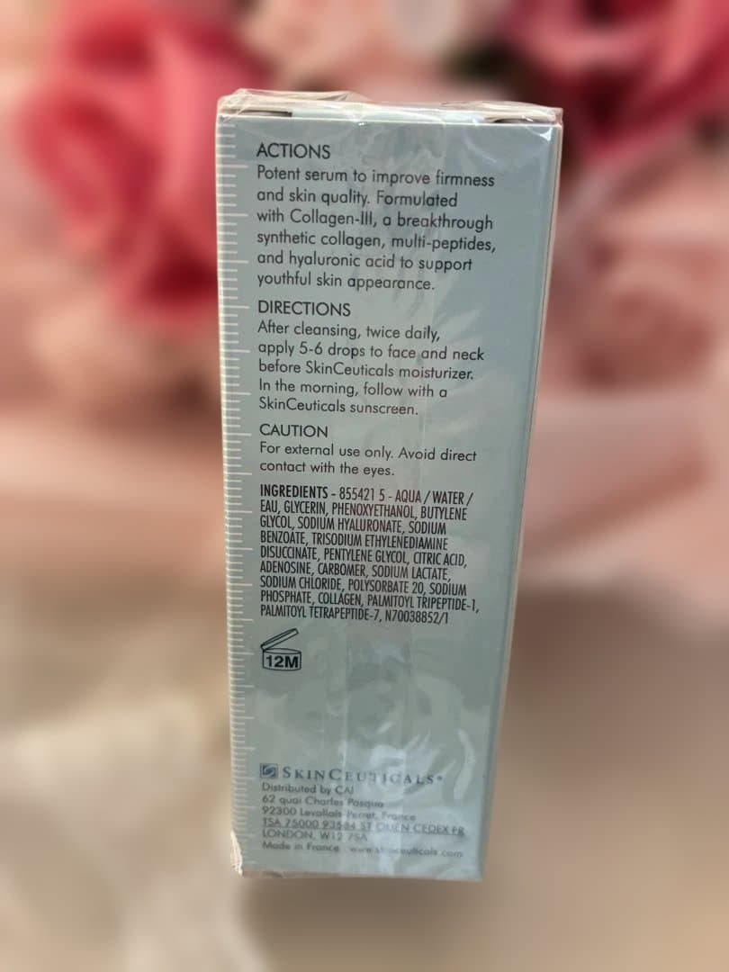 スキンシューテカルズ　コラーゲンIII アンプリファイヤー