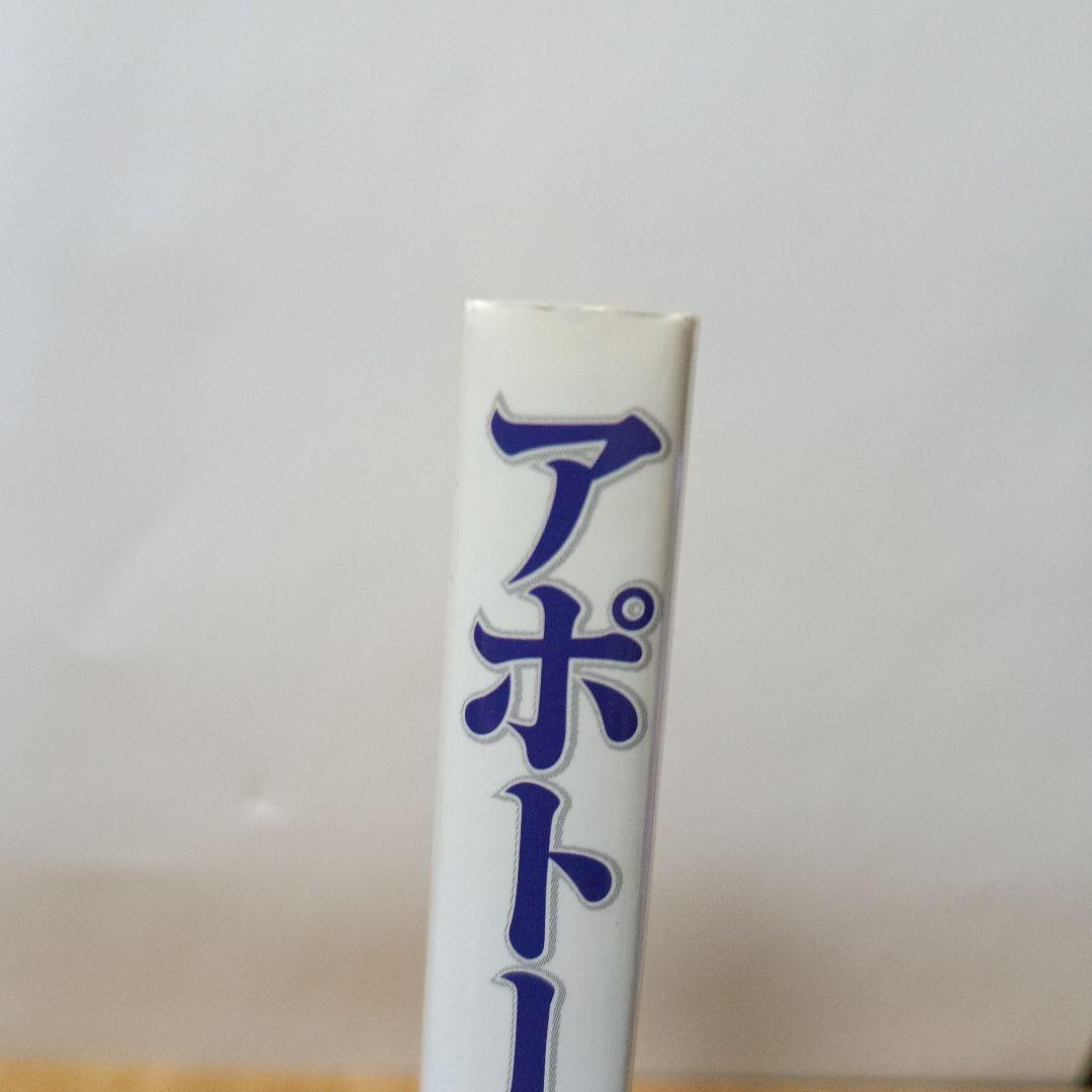 アポトーシス誘導でガンと闘え! 環状重合乳酸