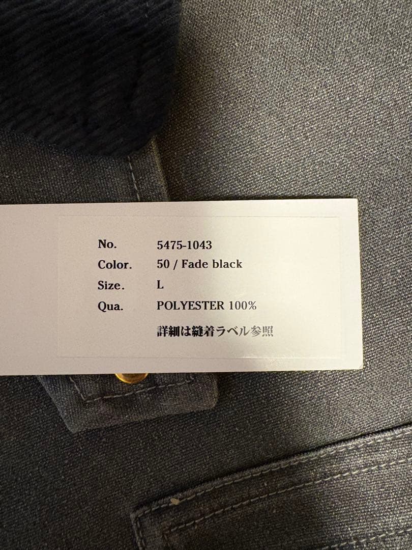 LLBean Bean’s Prospect Harbor Field Coat