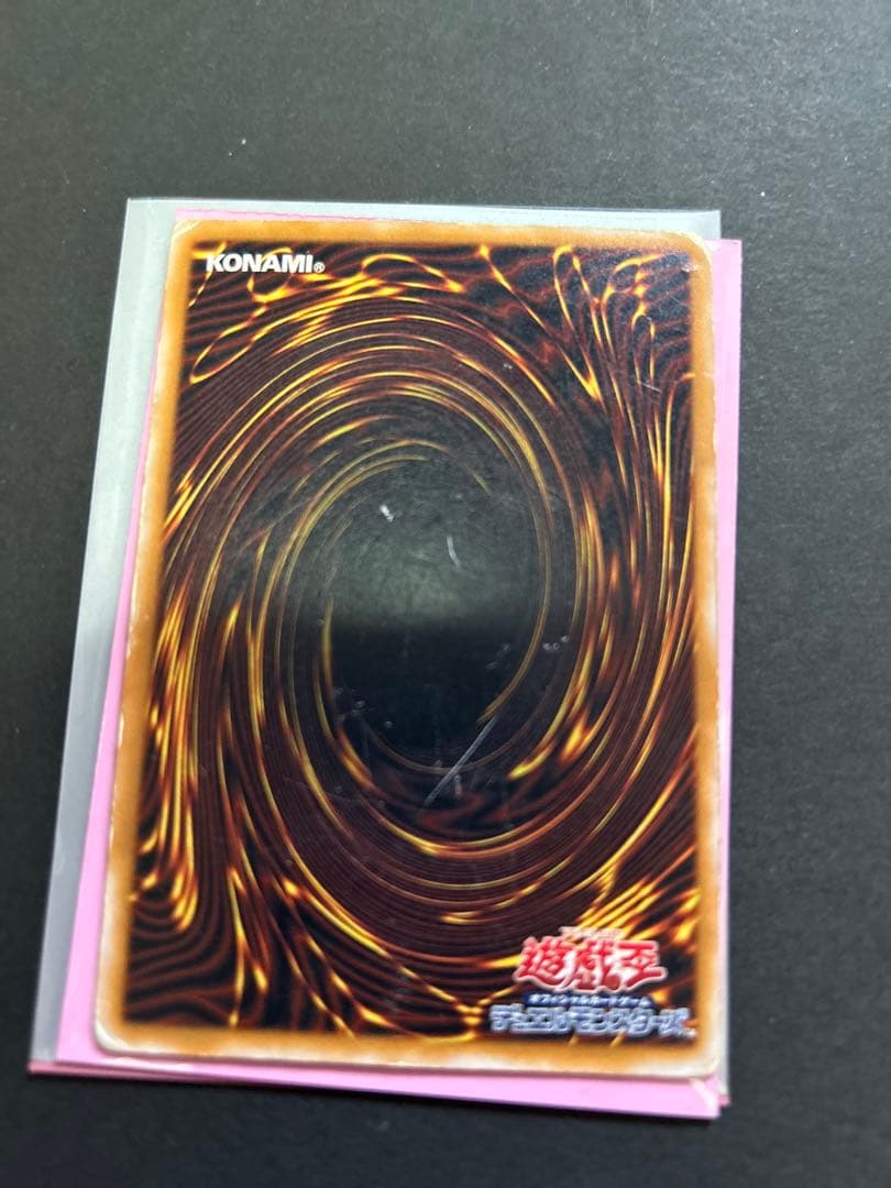 【傷、汚れあり】遊戯王 SM-51 青眼の白龍 青艶 レリーフ(貴重品)