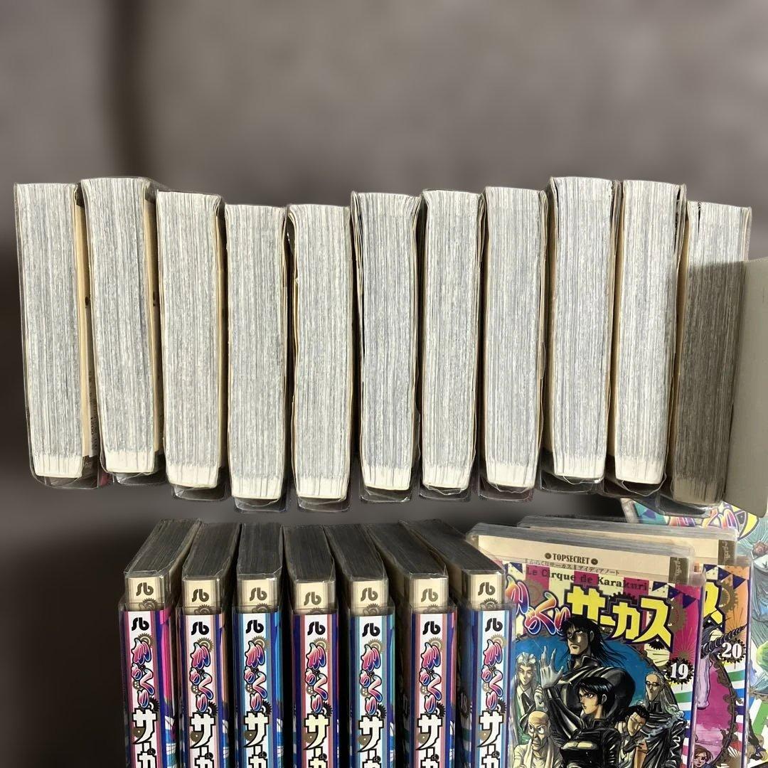 からくりサーカス 22 完結 全巻セット レンタルコミック