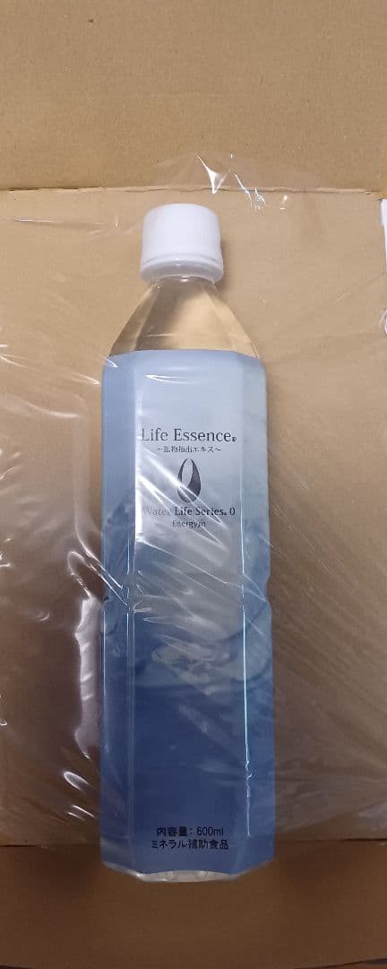 クラブエコウォーター ライフエッセンス600ml×2本セット 新品未使用