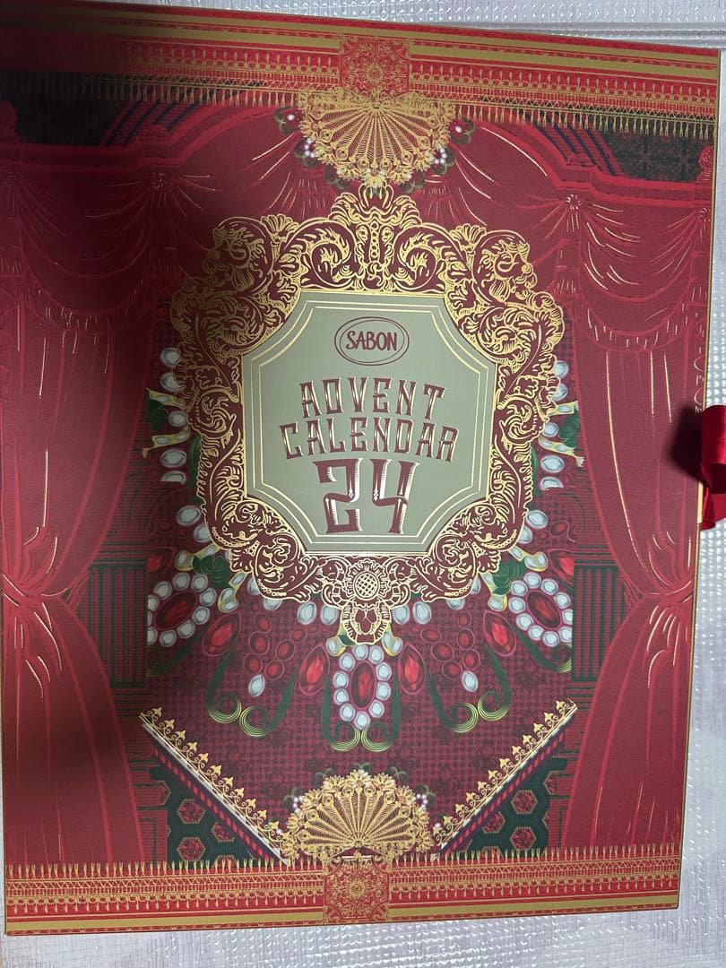 サボン アドベントカレンダー 2020