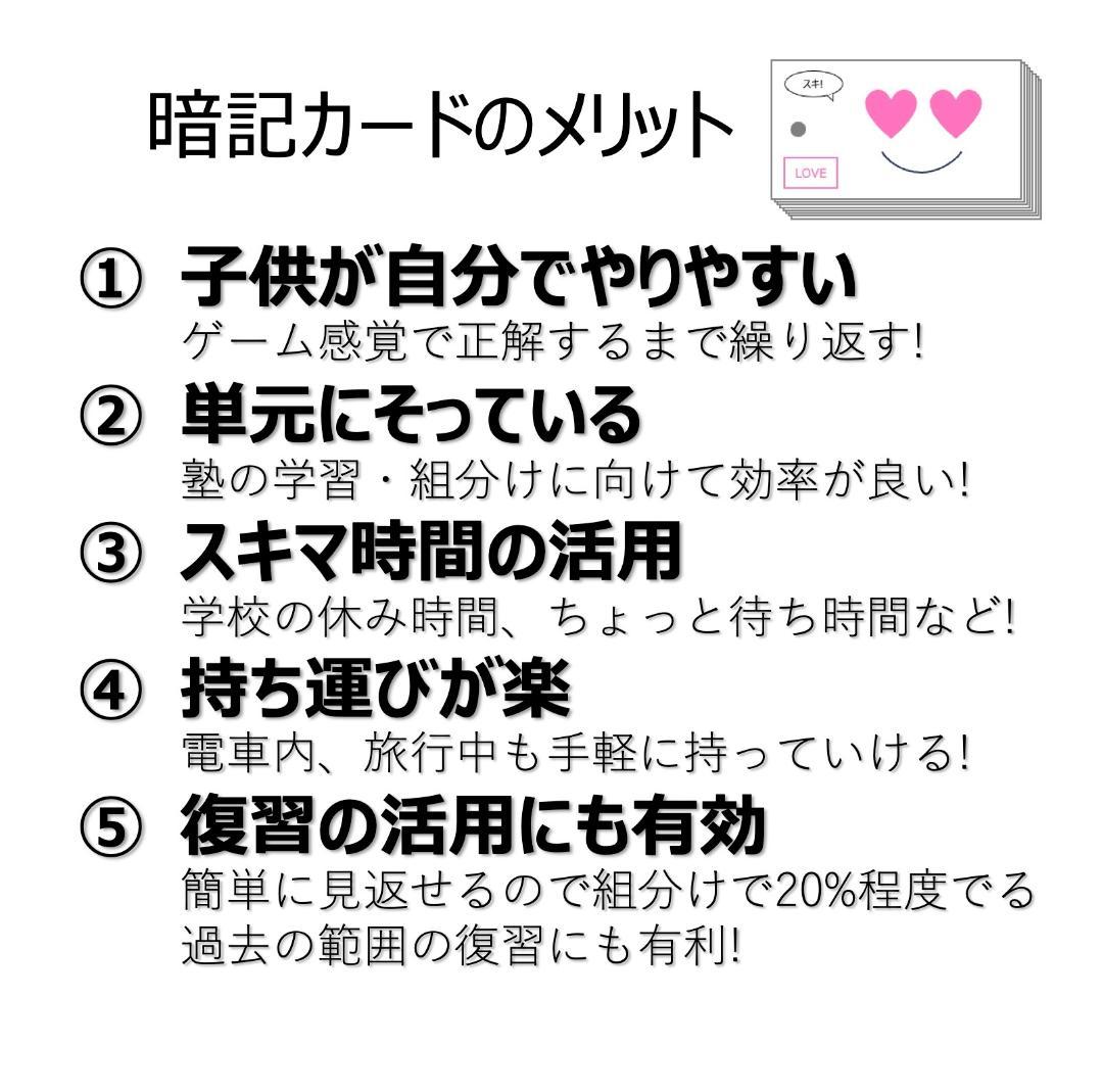 中学受験【5年上全セット 社会・理科 1-19回】組分けテスト対策 予習シリーズ