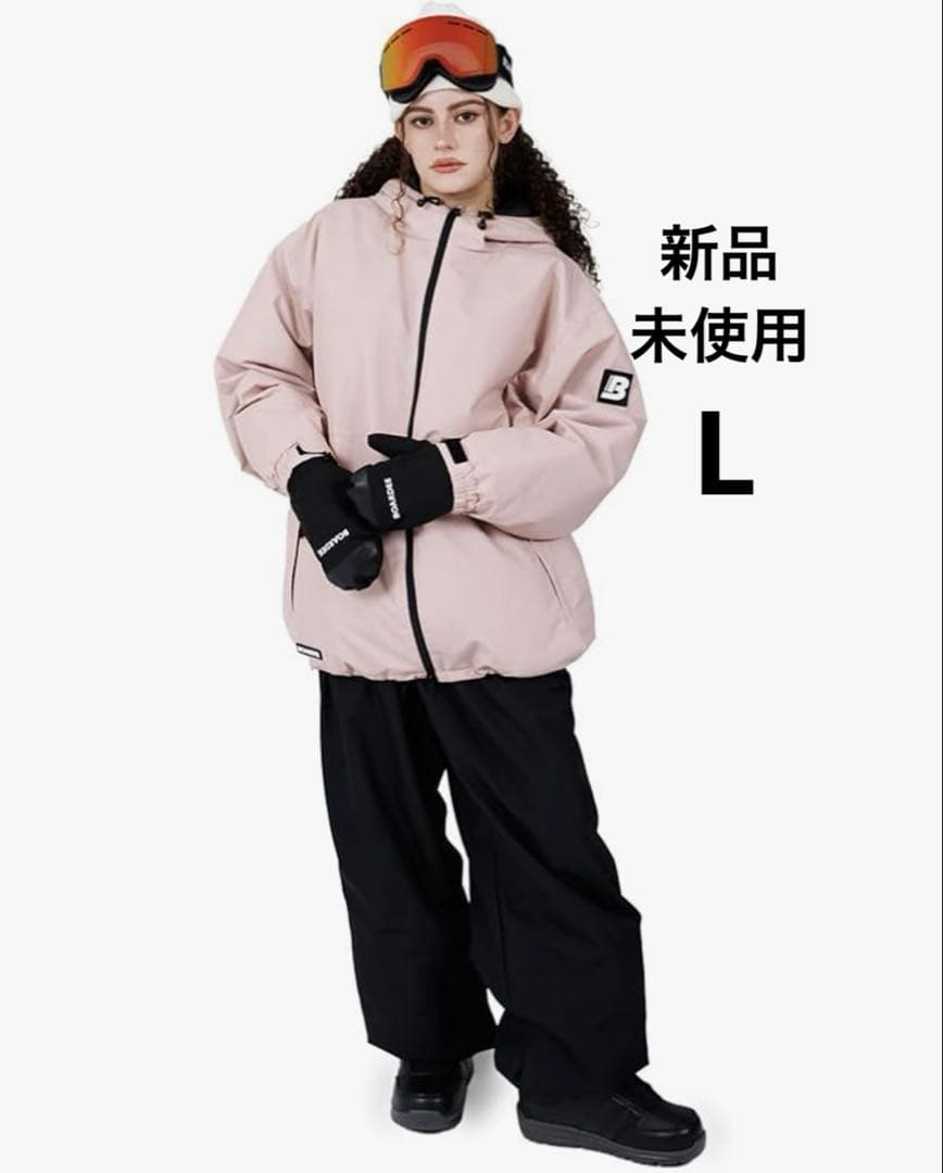 [ＢＯＡＲＤＥＥ] ゆうちゃみ スノボウェア レディース 上下セット
