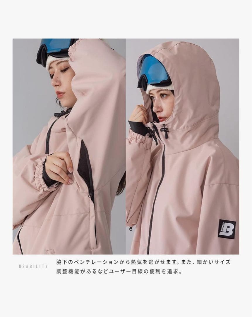 [ＢＯＡＲＤＥＥ] ゆうちゃみ スノボウェア レディース 上下セット