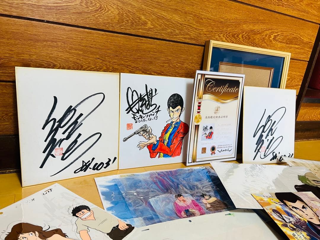 ルパン三世　宮崎駿　栗田　モンキーパンチ直筆サイン色紙　証明書付カリオストロの城