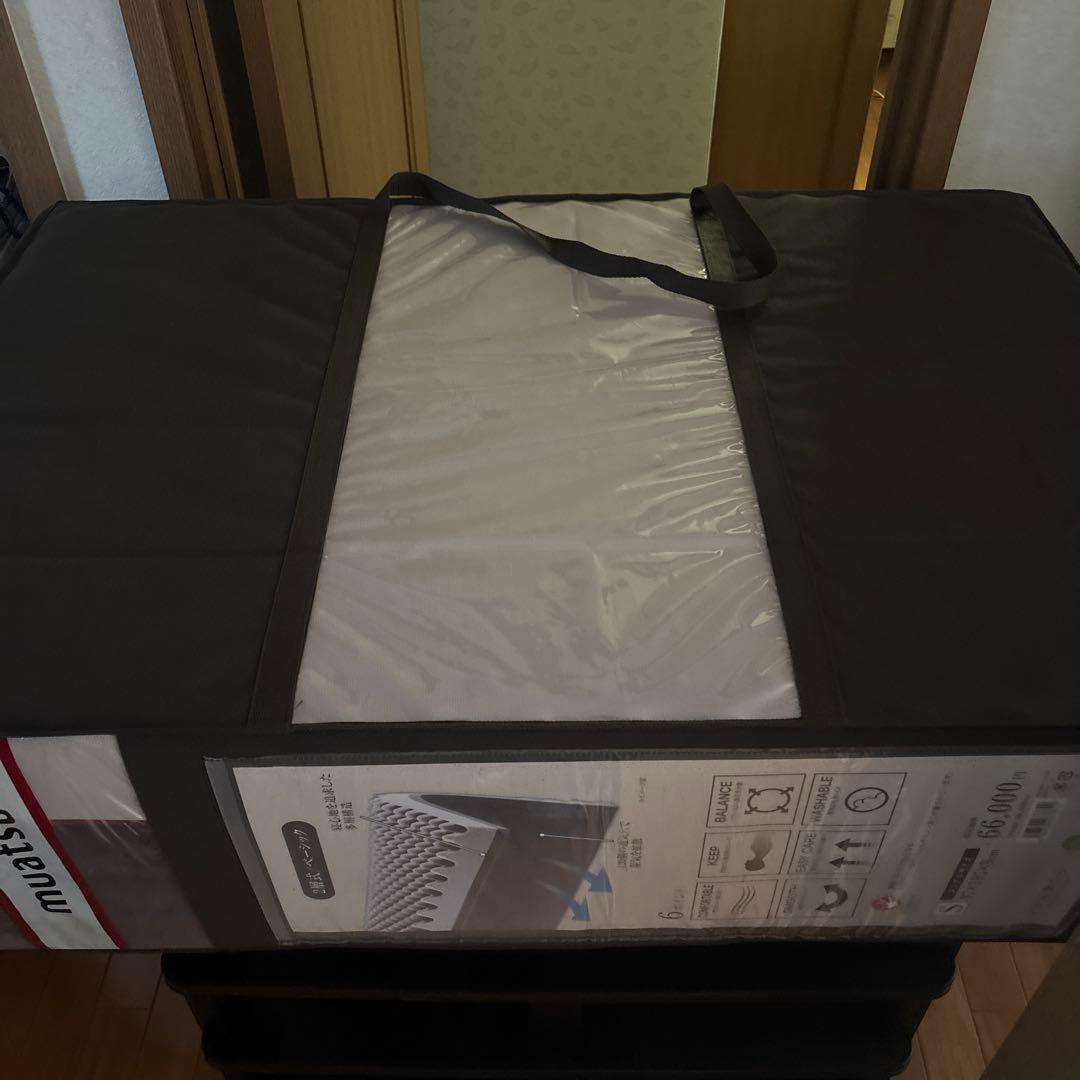 【新品未使用】ニシカワ　ムアツ　マットレス　ベーシック　シングル