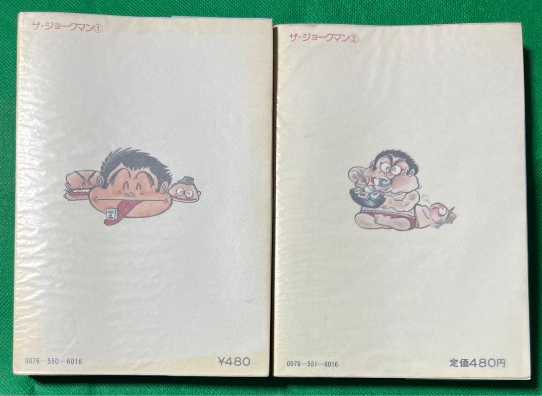 ザ・ジョークマン2巻完結セット / 石川賢