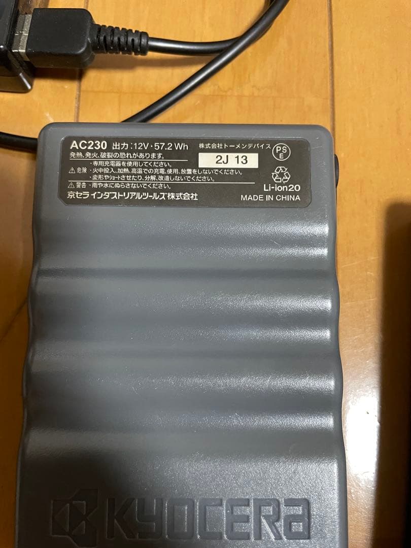 BURTLE AIRCRAFT バートルエアークラフトファンセット