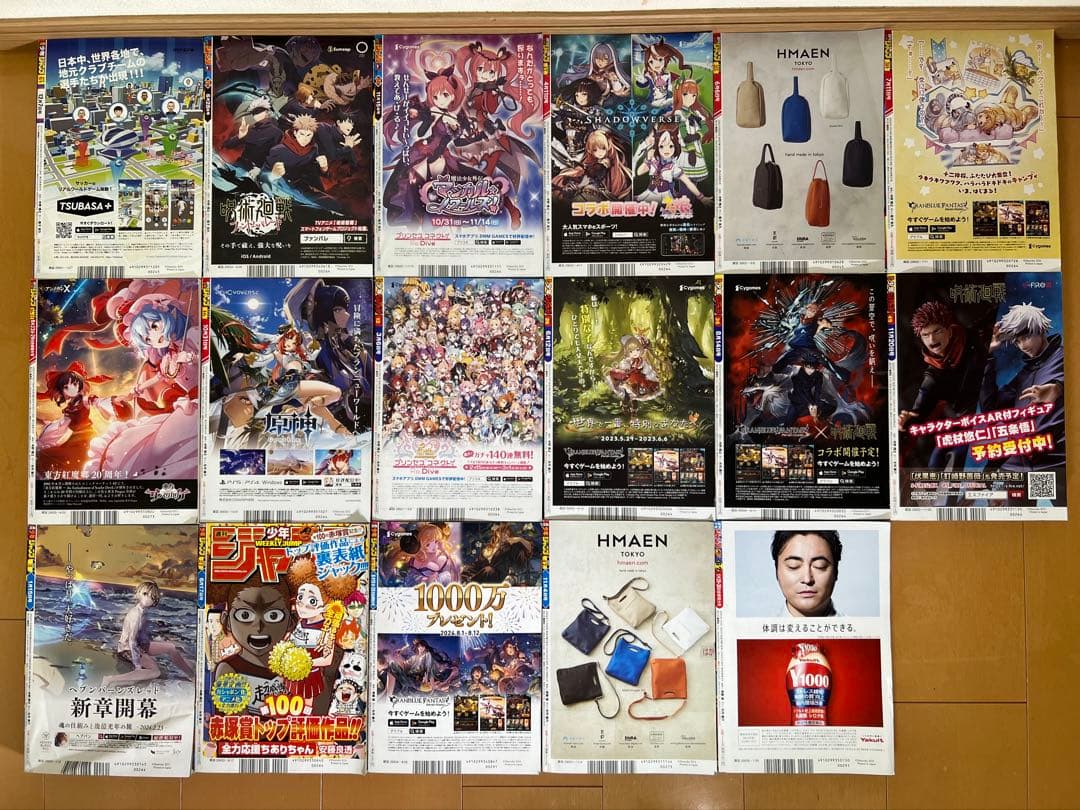 SAKAMOTO DAYS 週刊少年ジャンプ 新品 新連載 巻頭カラー 全17巻