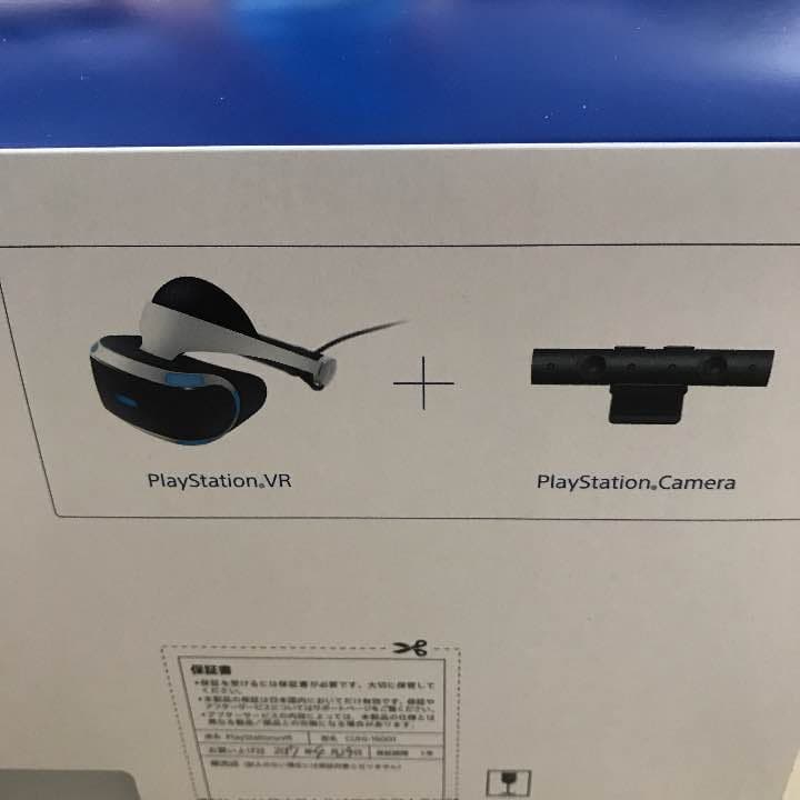 PlayStationVRカメラ同梱版