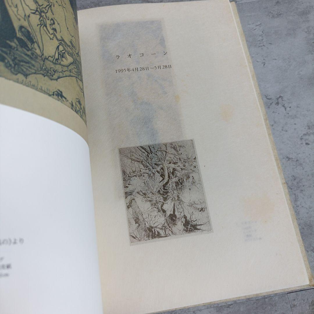 絶版✨️限定200部　ホルスト　ヤンセン　版画　画集　アート　エッチング