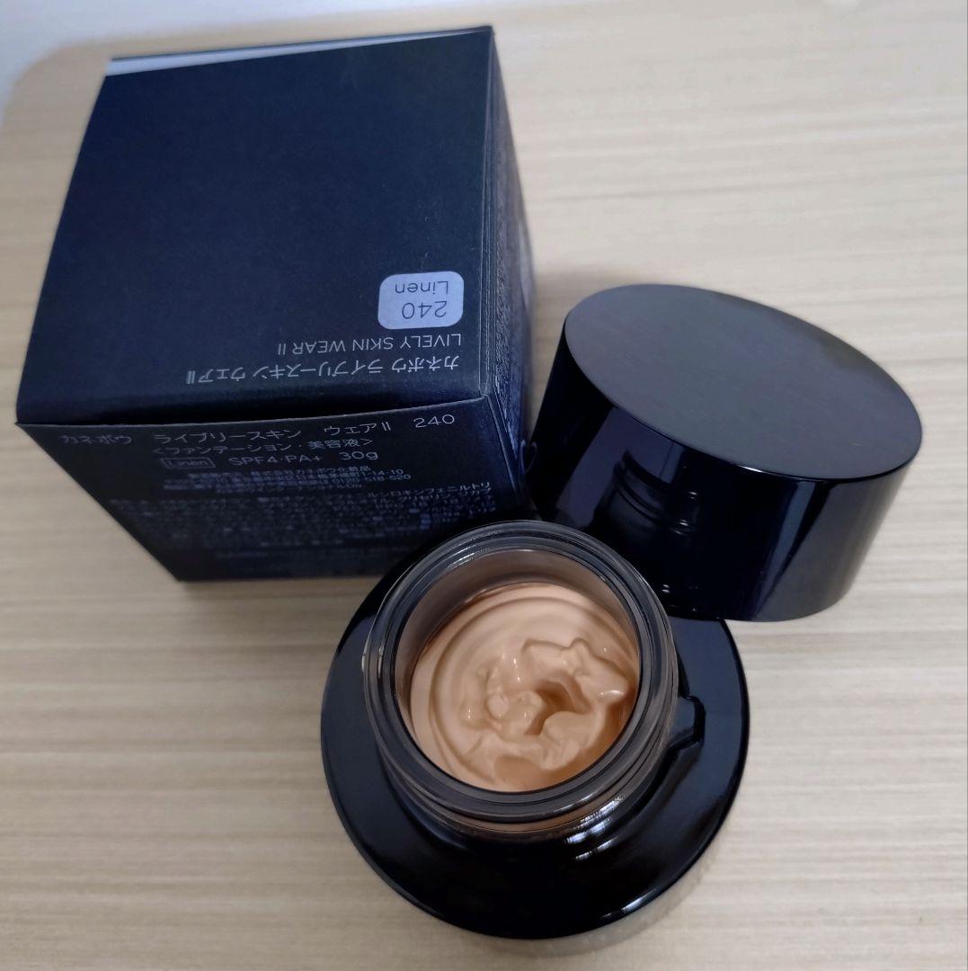 カネボウ ライブリースキンウェアⅡ 240 Linen