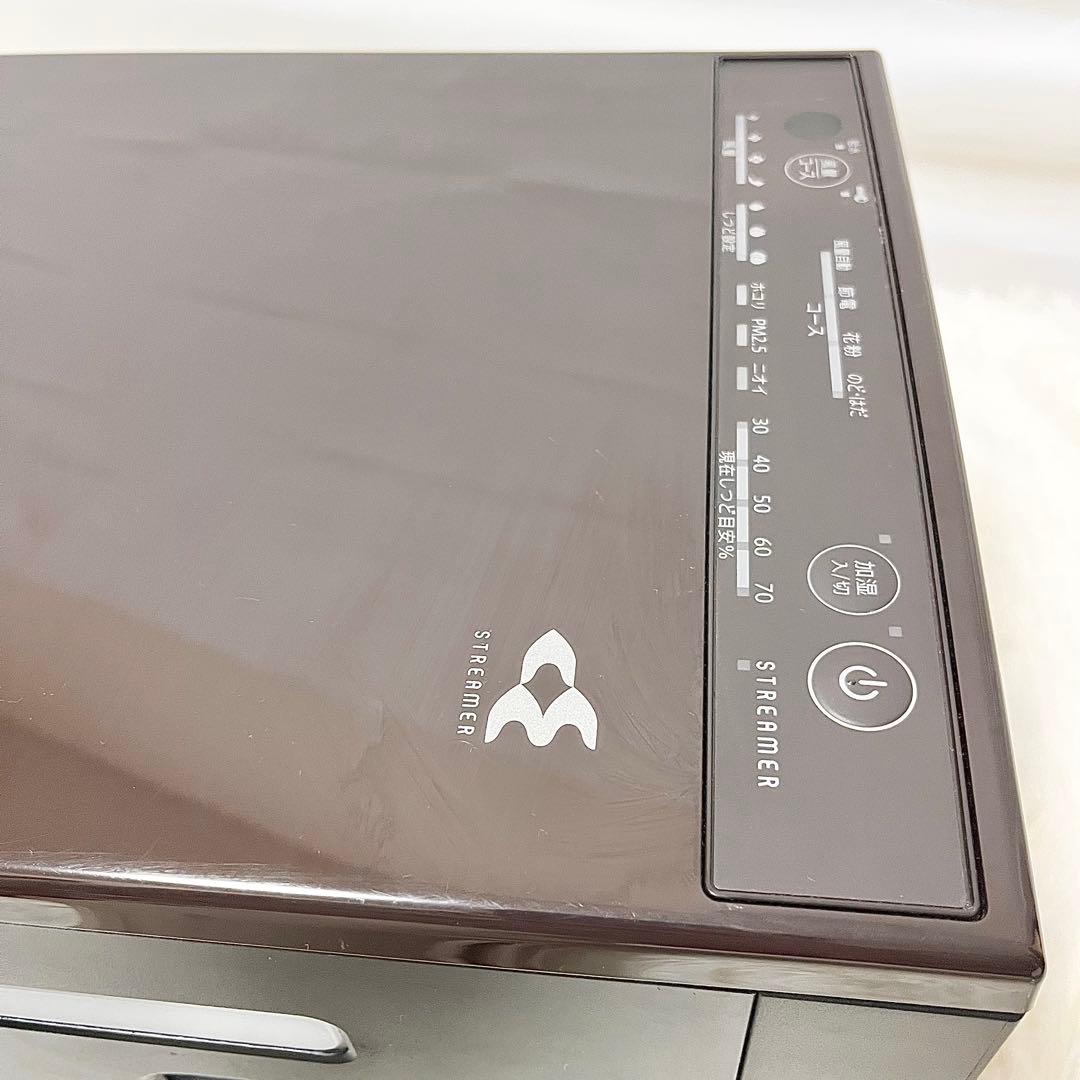 【良品】DAIKIN ダイキン ストリーマー 加湿空気清浄機 MCK55Y-T