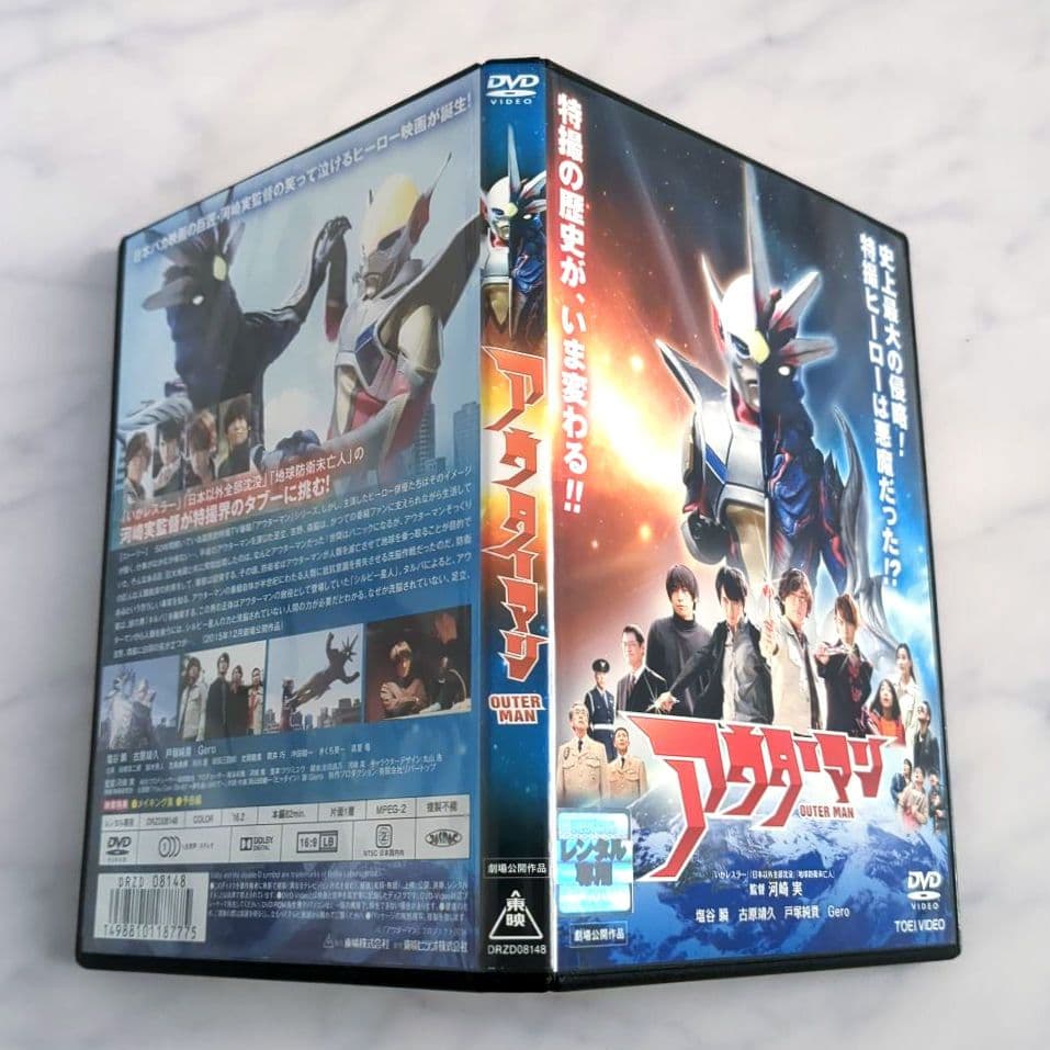 アウターマン/塩谷瞬 古原靖久 戸塚純貴 Gero DVD《レンタル落ち》希少