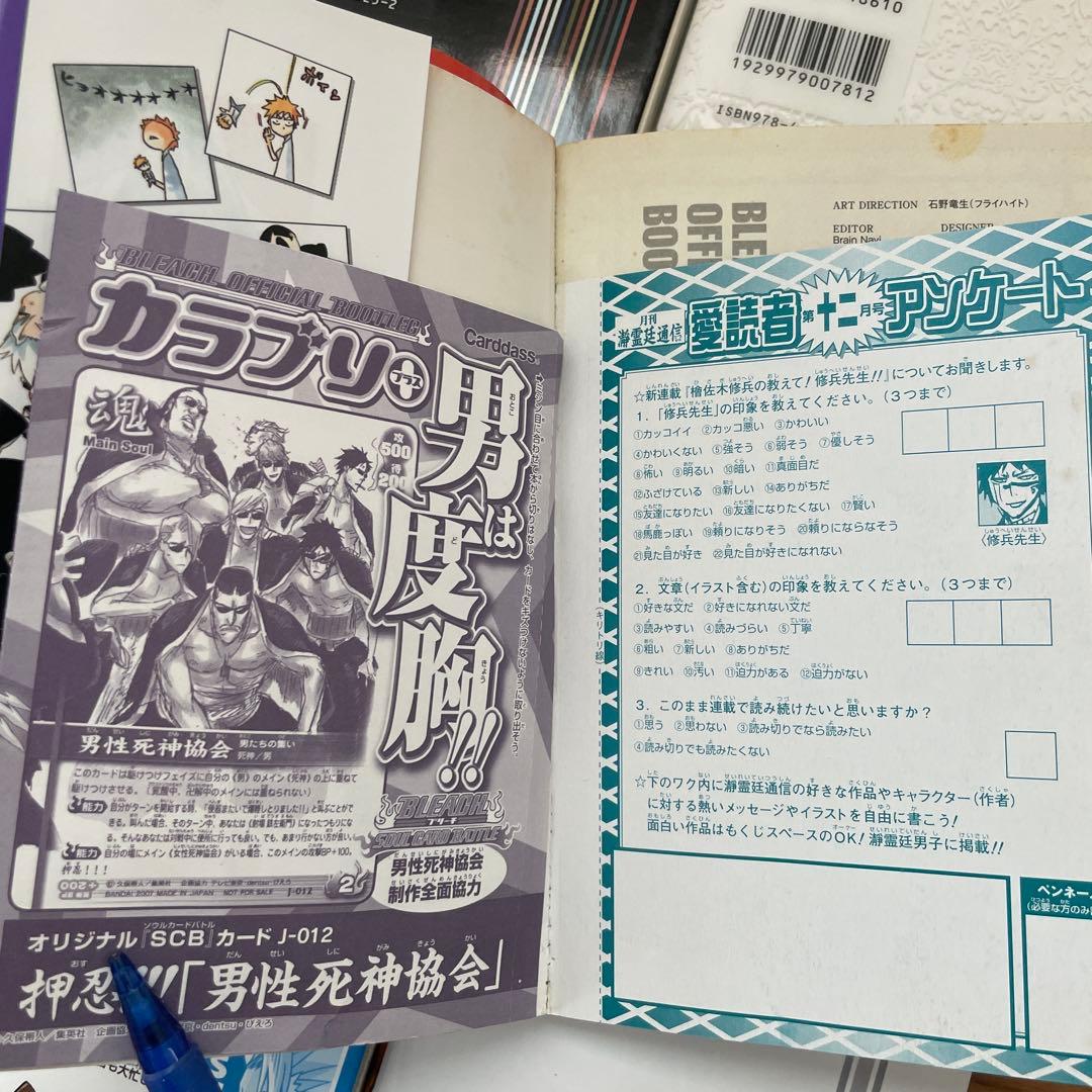 BLEACH メイルズ他まとめ売り