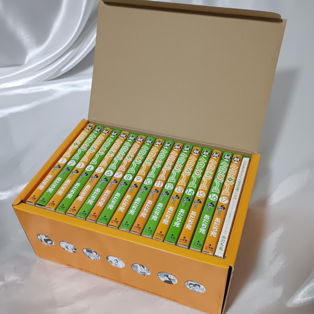 【美品！クロスゲーム　18巻(全17巻＋イラスト集)専用BOXセット　全巻初版】