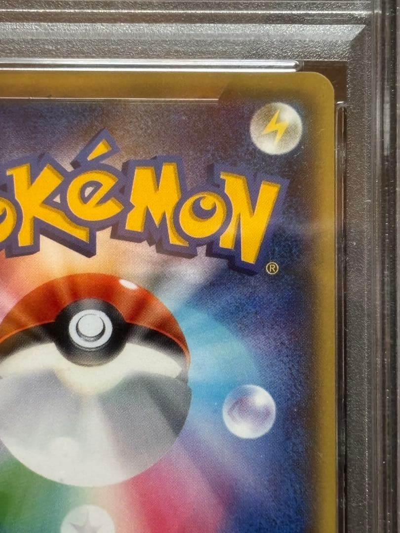 【PSA10】フーディンEX UR XY10めざめる超王 088/078 1ED