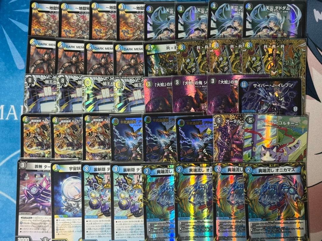 4cゼーロ　微高レート