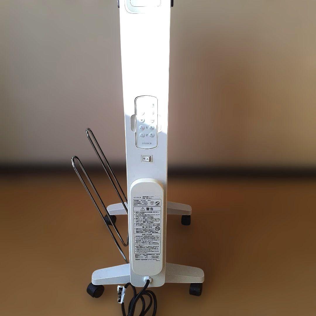 siroca 遠赤外線電気ヒーター カルポか　取説リモコンハンガー付き【美品】