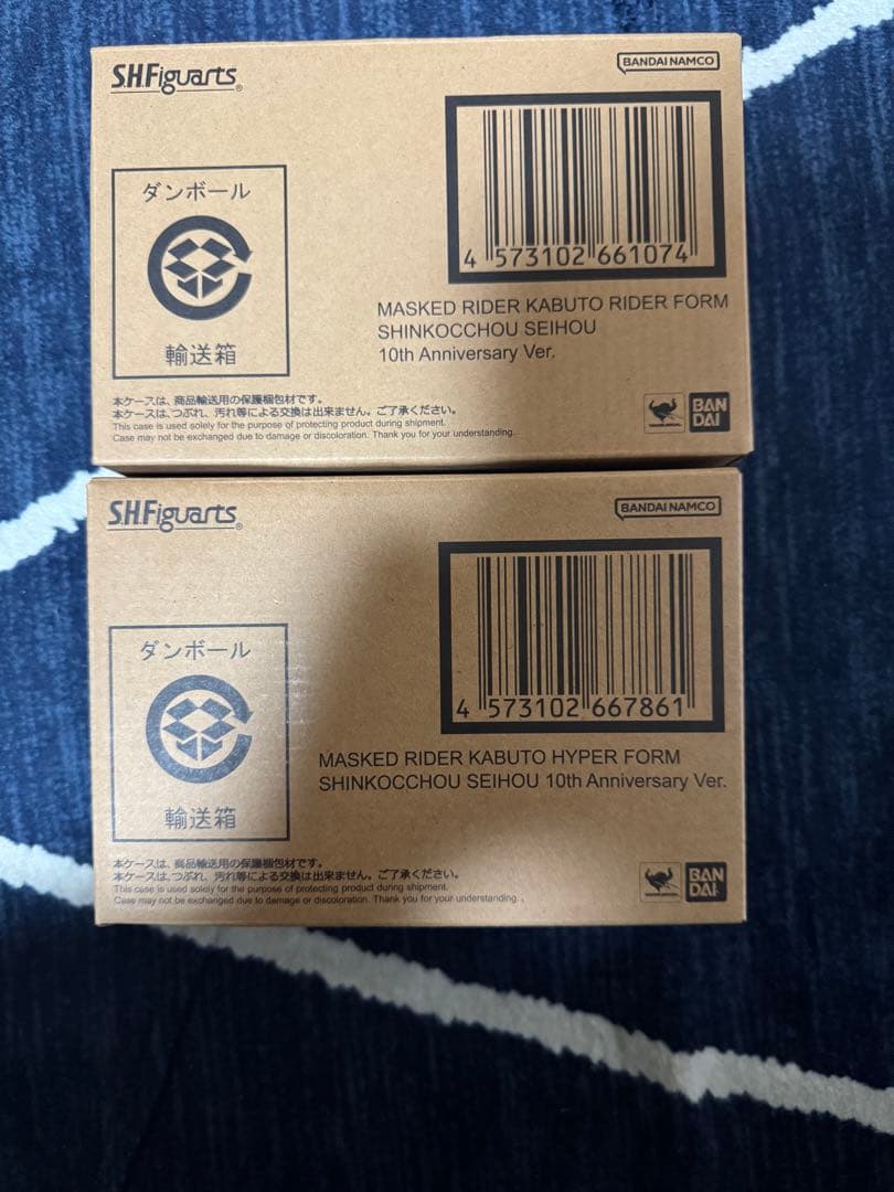 真骨彫製法　仮面ライダーカブト　ハイパーフォーム　まとめ売り