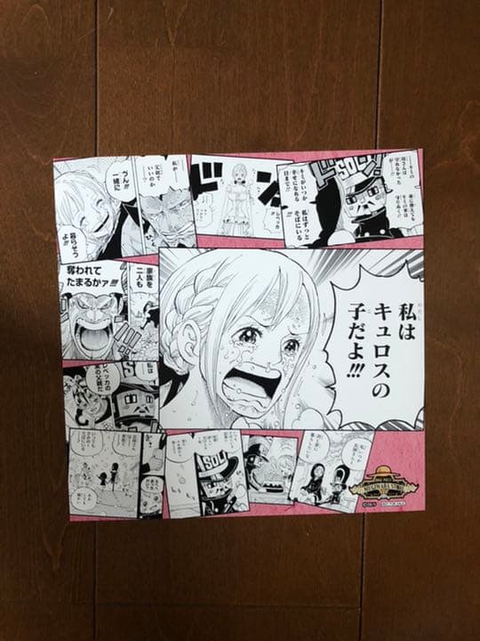 ワンピース 麦わらストア 冒険のあしあと イラストシート 第2弾