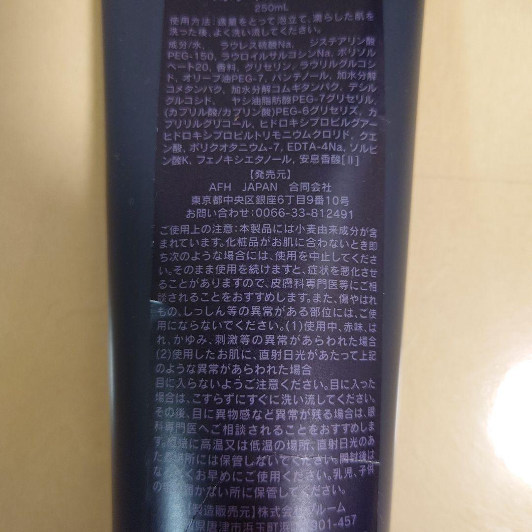 【販売終了】Abercrombie&Fitchボディウォッシュ＆ルームスプレー