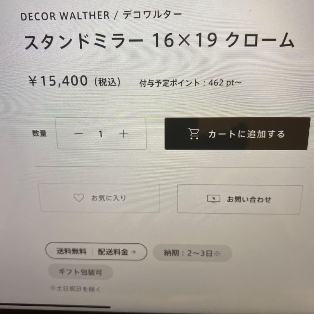 【新品】DECOR WALTHER 両面ミラー 5倍16 × 19 クローム￼