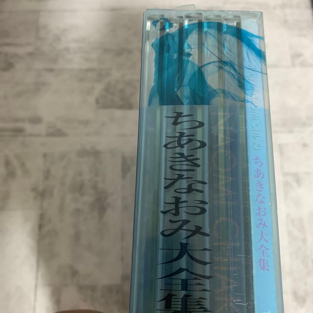ちあきなおみ大全集 CD