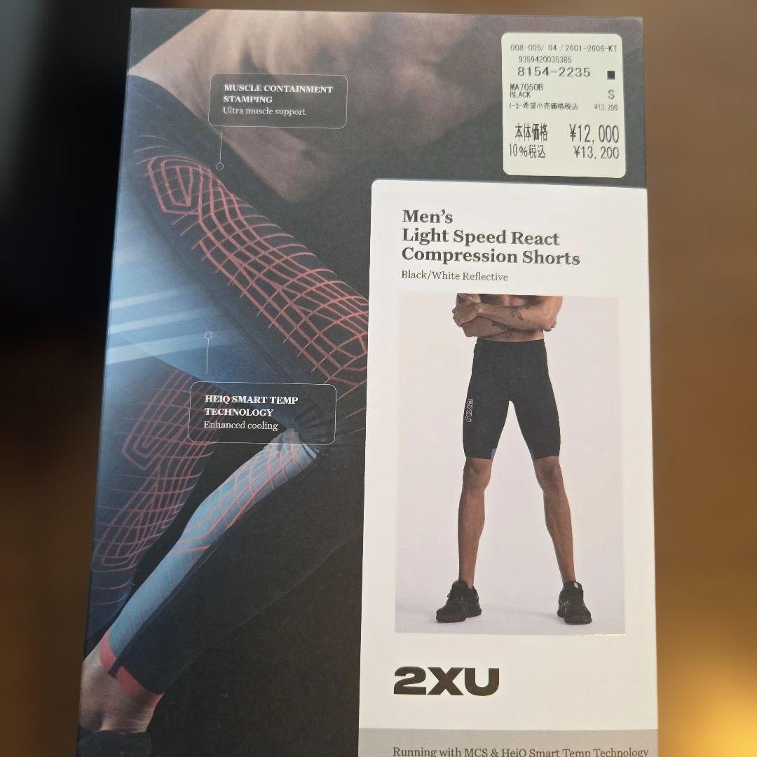 2XU ショートパンツ 黒　サイズS