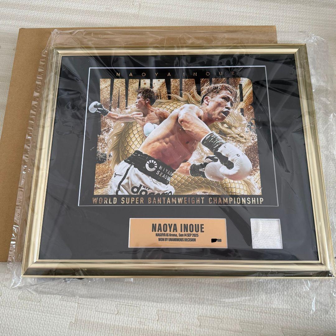 【限定100個】井上尚弥　バンテージ付フォトフレーム　シリアルナンバー入り