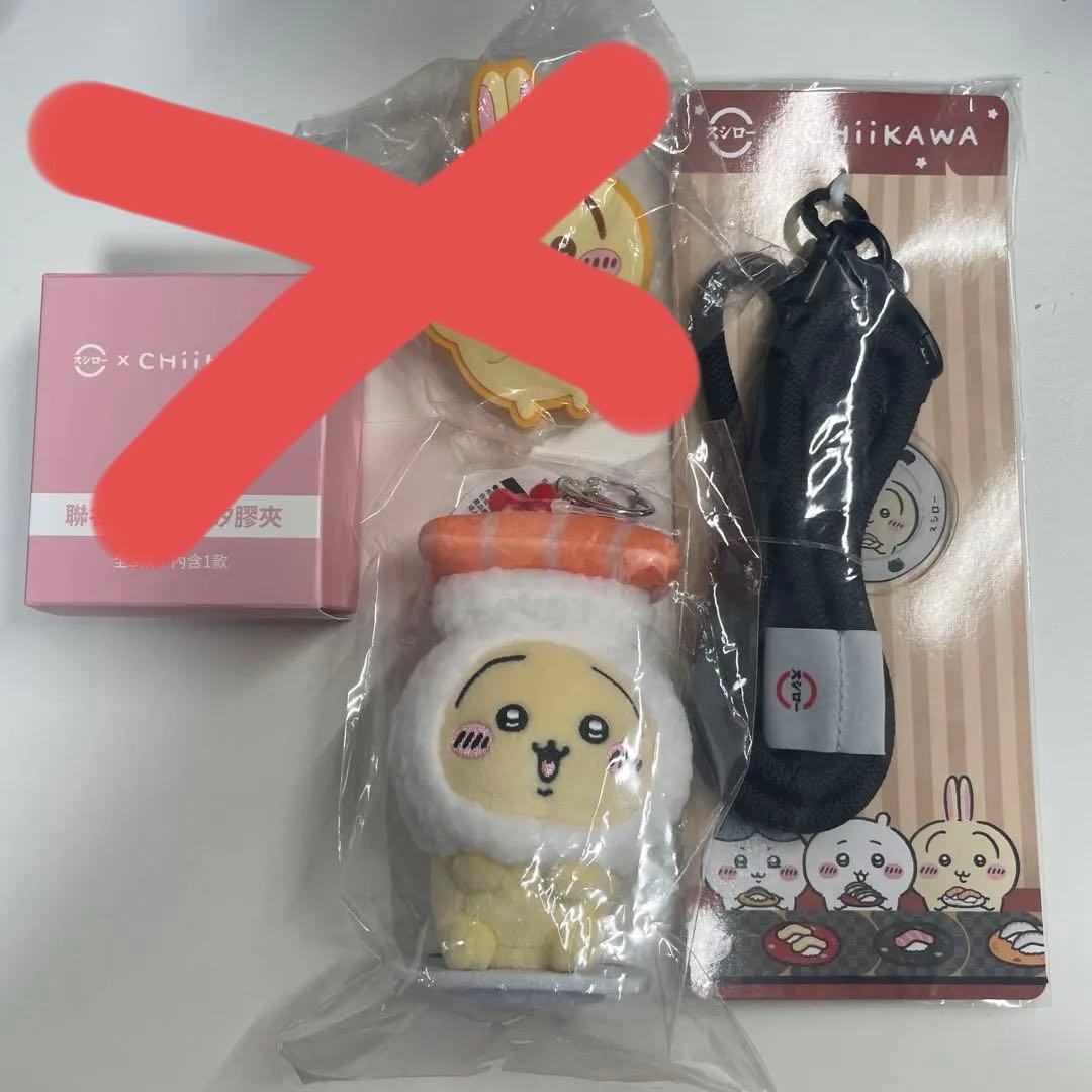 ちいかわ　香港　スシロー　限定コラボ ￼￼ うさぎ2点セット