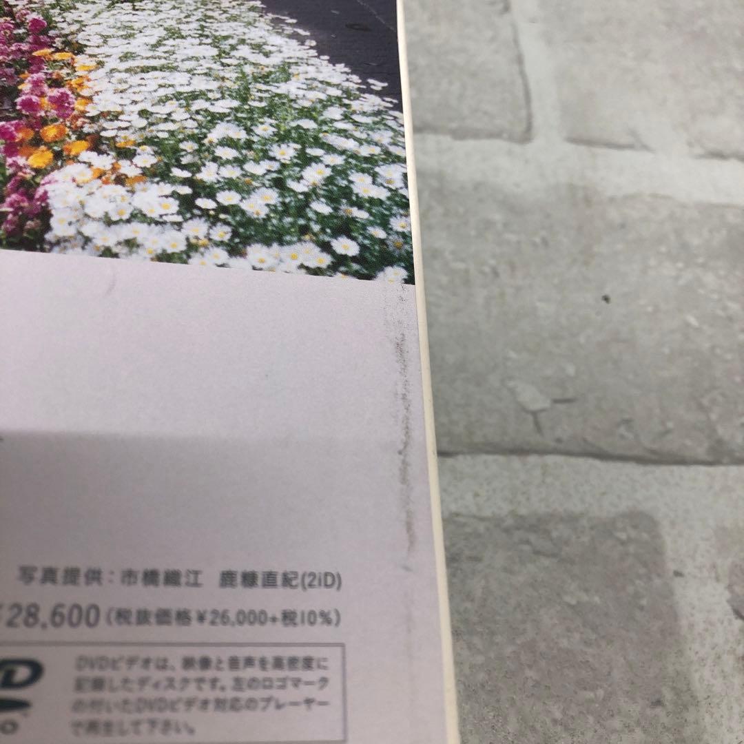 D4979 いちばんすきな花-ディレクターズカット版- DVD-BOX〈7枚組〉