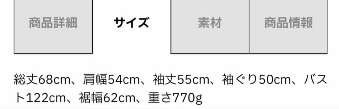 マリークワント　完売品　希少品　定価以下ブラック配色ロゴブルゾン　匿名配送