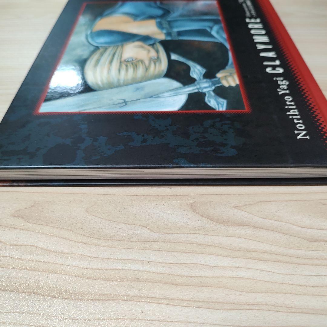 Memorabilia : 八木教広CLAYMORE画集