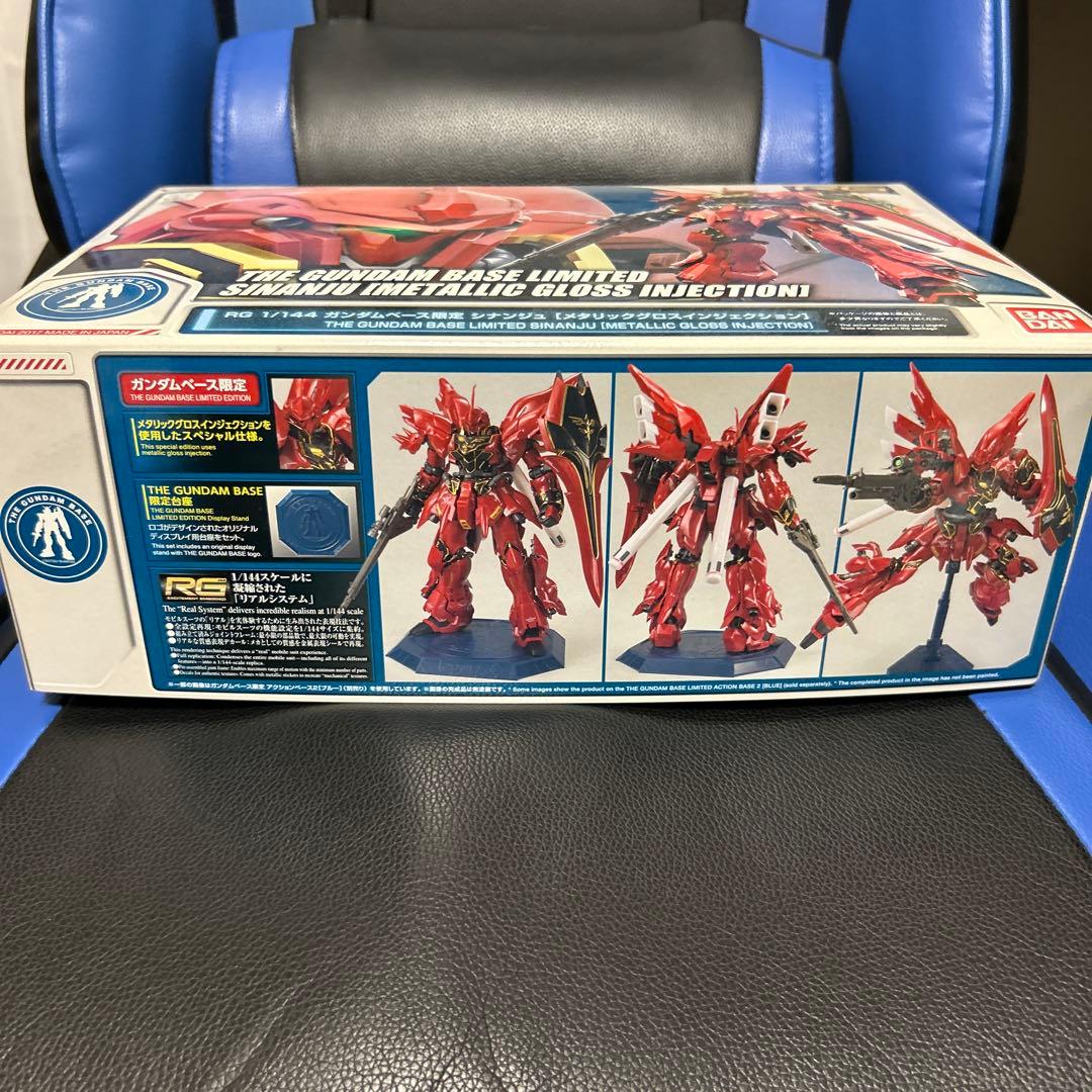 RG シナンジュ メタリックグロスインジェクション