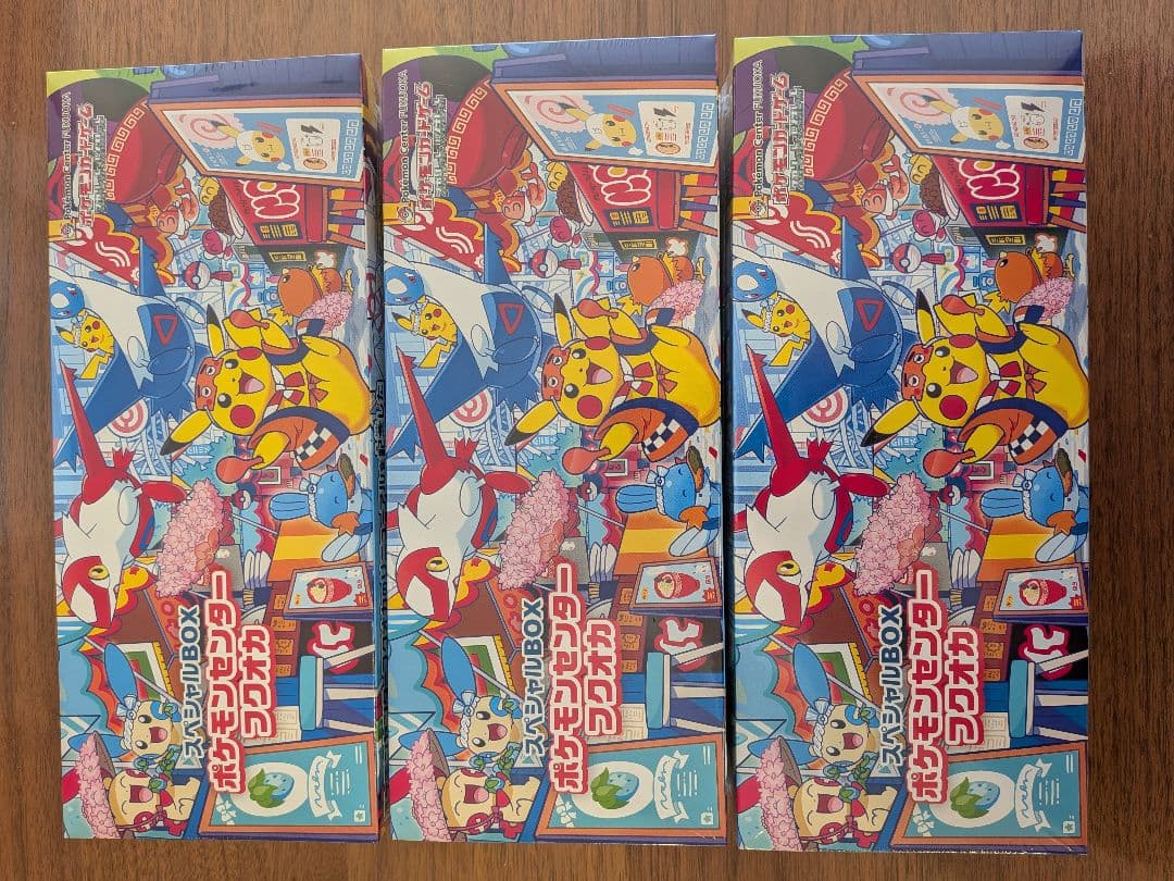 【新品未開封、ワンオーナー品】ポケモンセンターフクオカ スペシャルBOX ×3