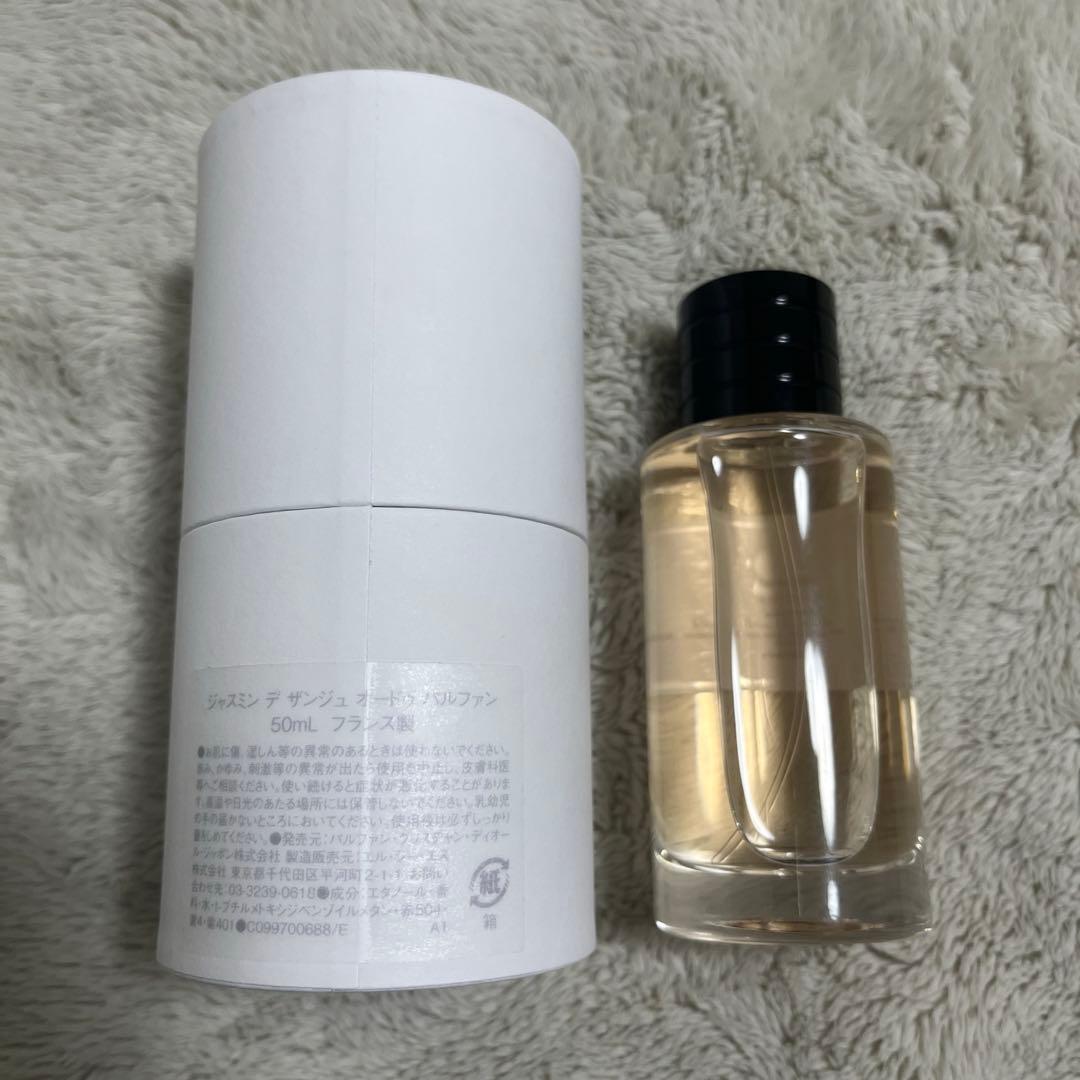み*ず様 Dior ジャスミンデサンジュ50ml ＋ HOLY PEONY 1.