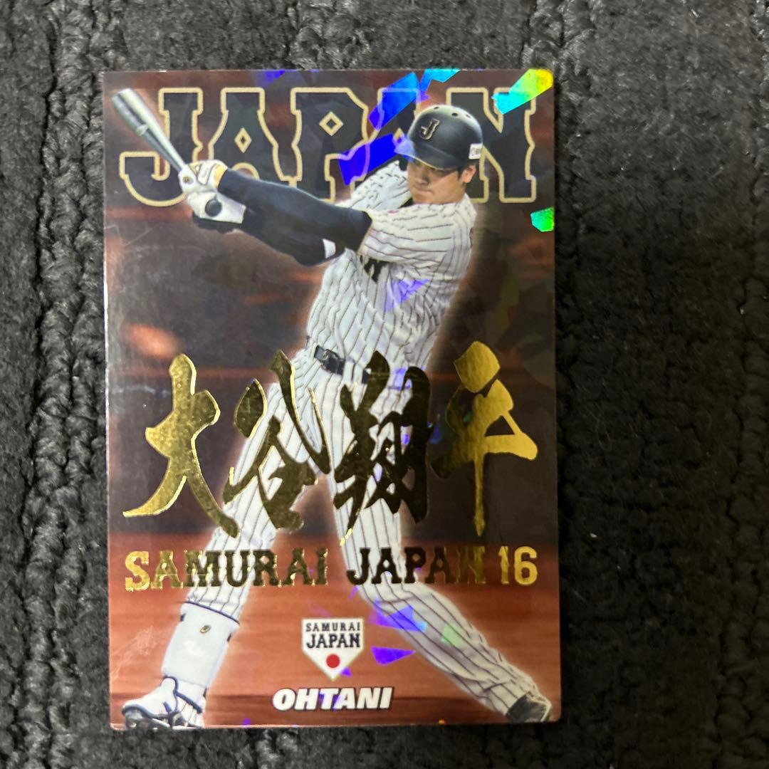 calbee 野球チップス 大谷翔平カード