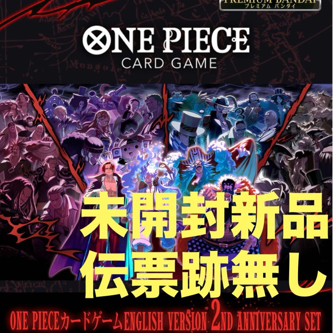 ONE PIECE カードゲーム English 2nd Anniversary