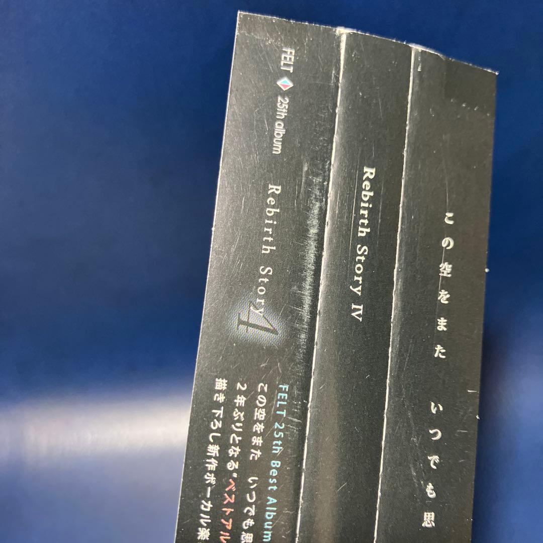 ■[廃盤/2CD] FELT ベストアルバム「Rebirth Story 4」■