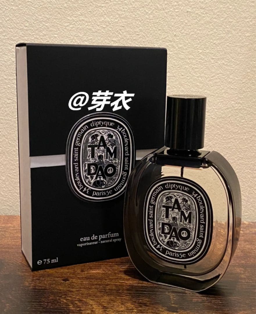 ディプティック DIPTYQUE タムダオ EDP 75ml