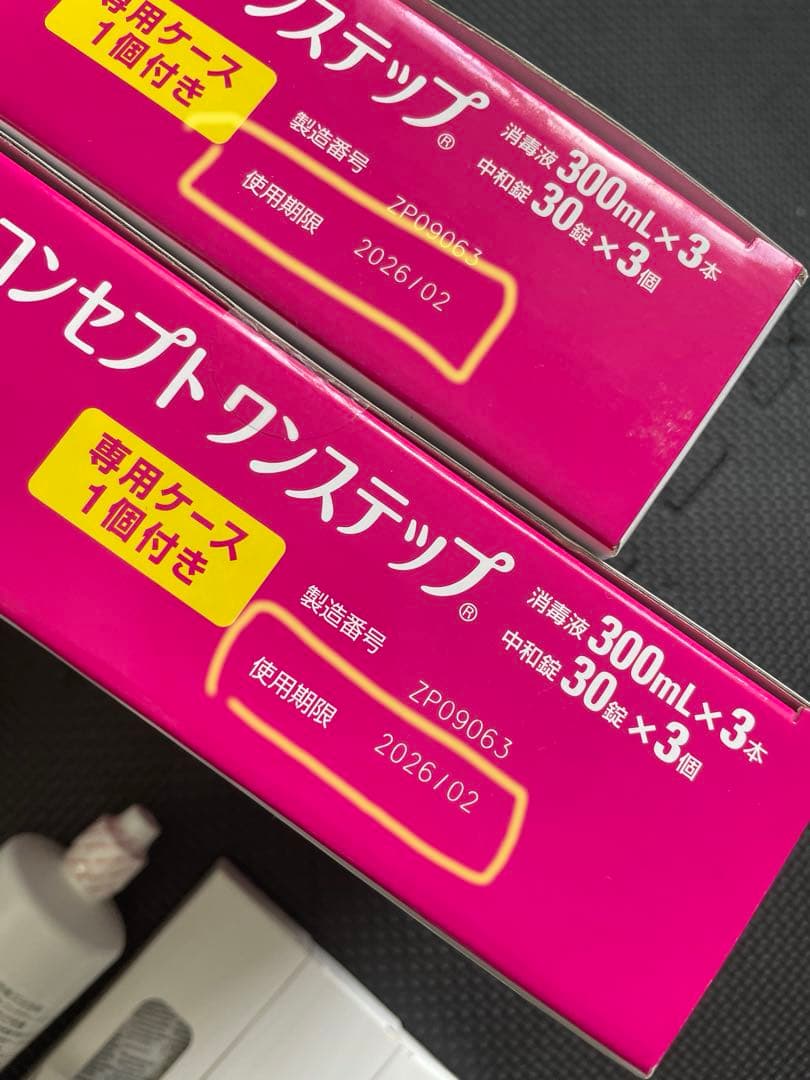 コンセプト ワンステップ 300ml×11本