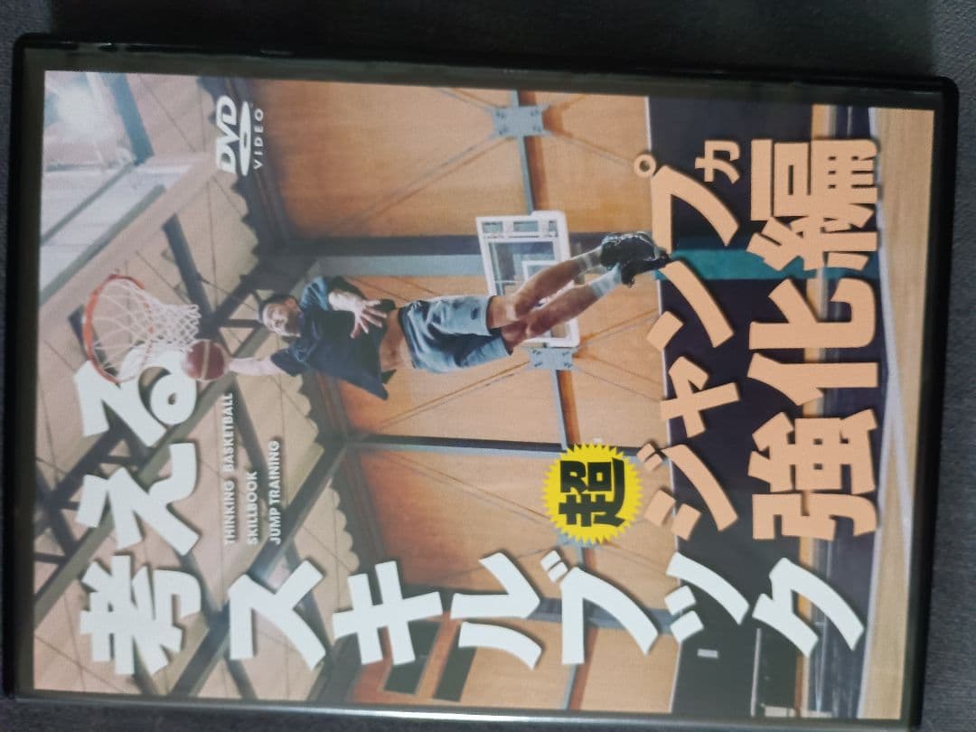 【Kiyoko Takata】スキルブック　ジャンプ力強化編 DVD