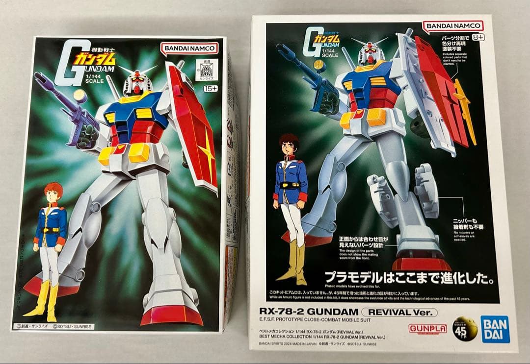 【新品】ガンダム 1/144 旧キットM.S 14種＋ガンダム リバイバル