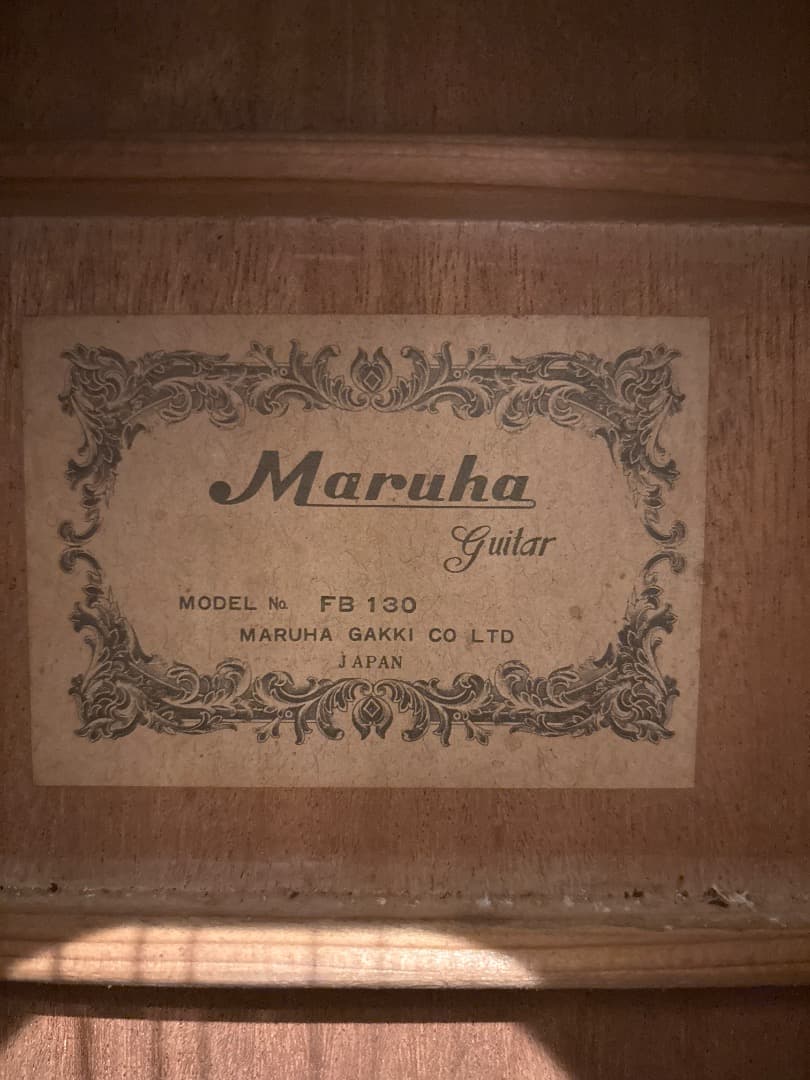 Maruha FB130 日本製　1970年製