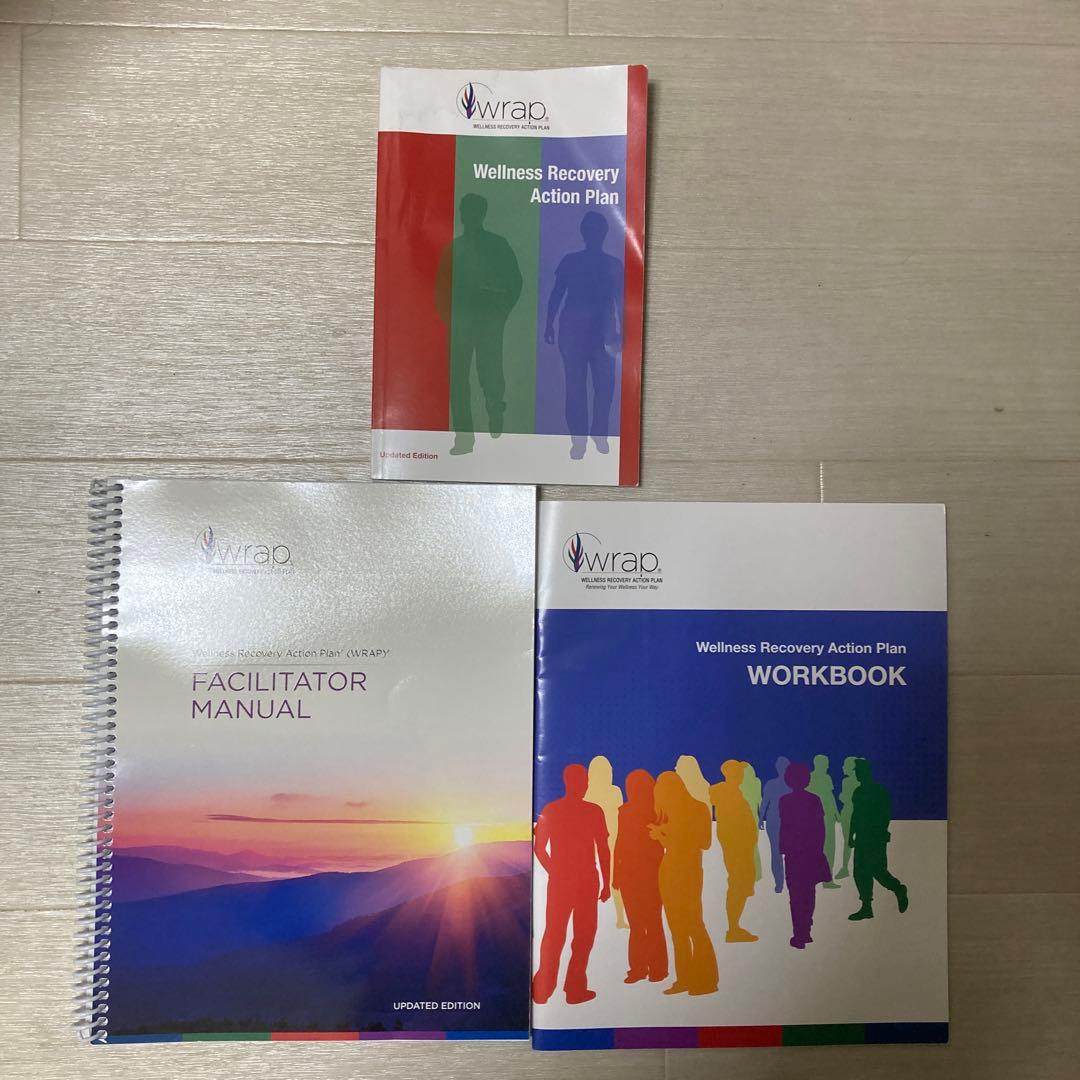 WRAPテキスト、ファシリテーションマニュアル、ワークブック、ASP版