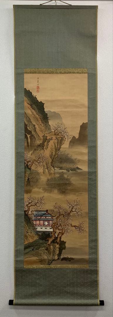 立原杏所【青緑山水 図】　絹本　掛軸